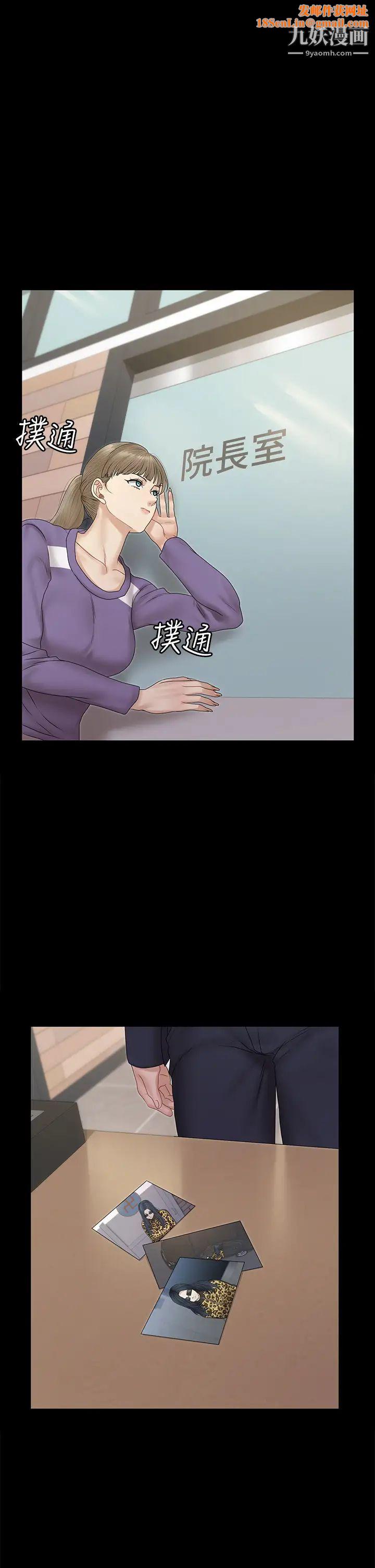 迎新小套房第163话-晚餐是静淑的鲍鱼