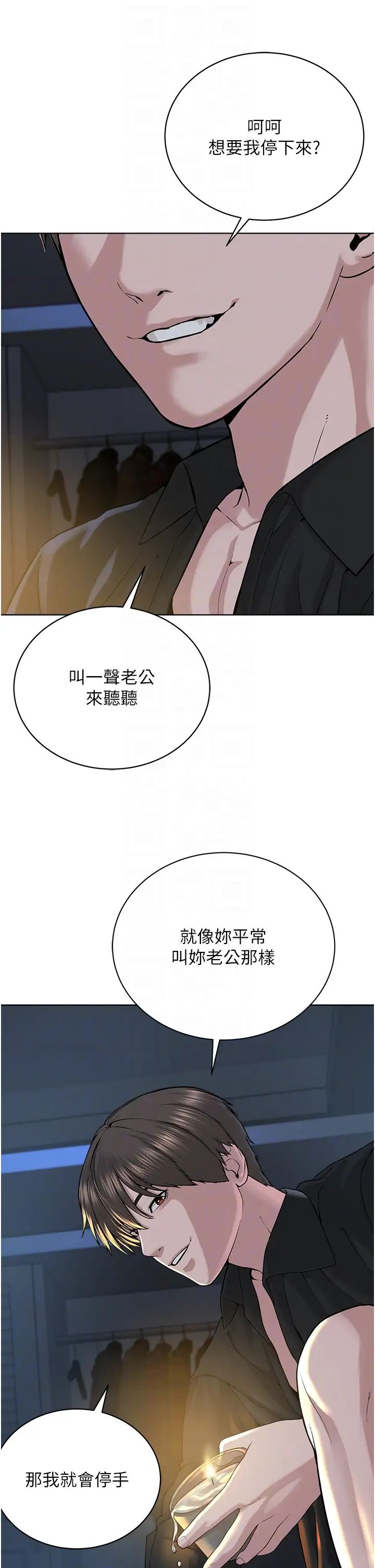 邪教教主第27话-蜡烛虐待