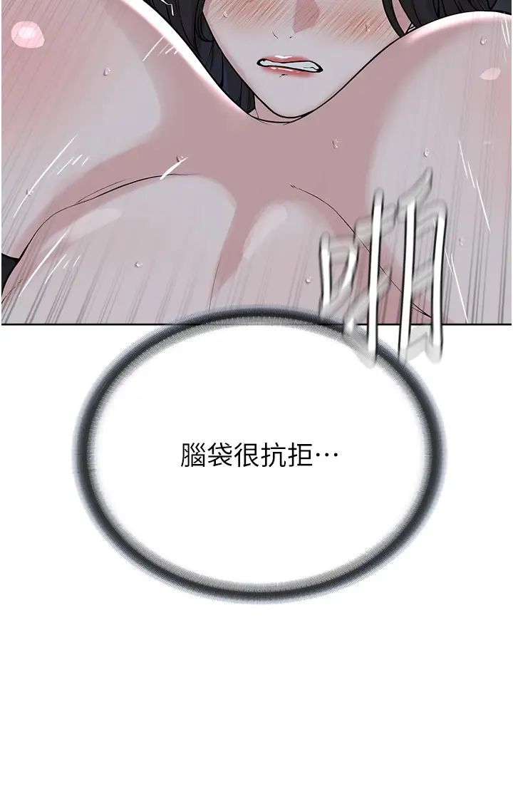 邪教教主第27话-蜡烛虐待