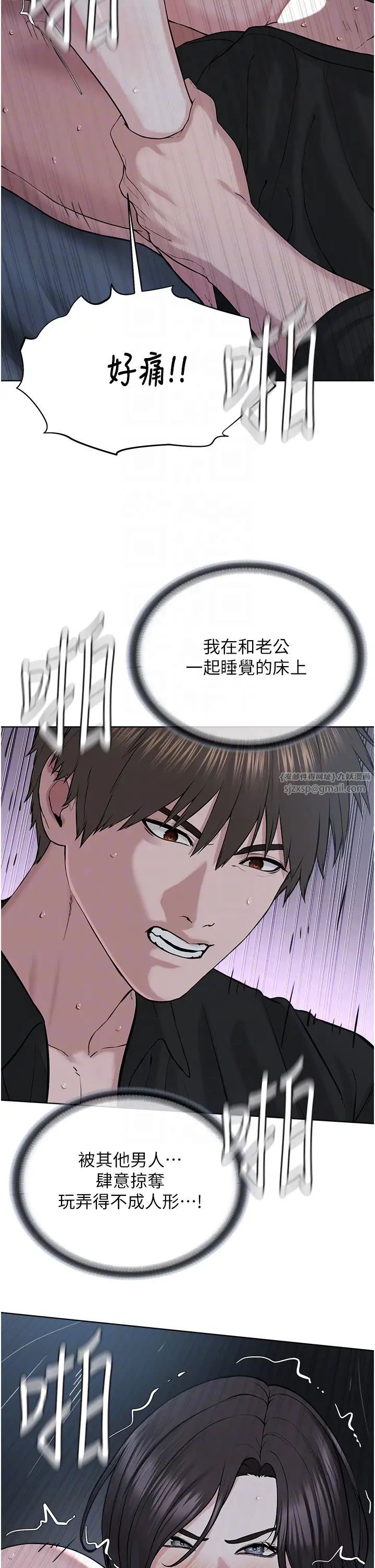 邪教教主第27话-蜡烛虐待