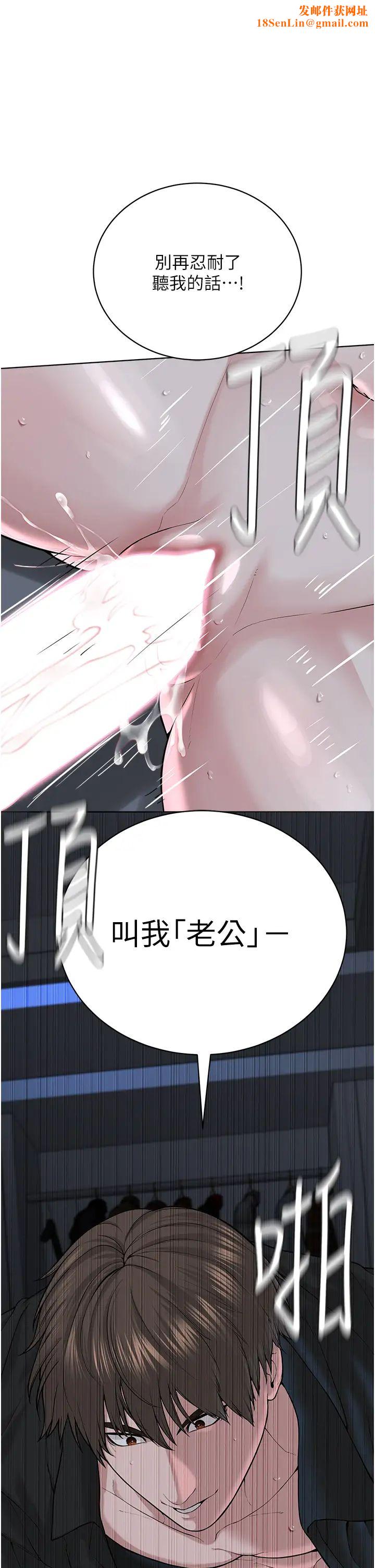 邪教教主第28话-在老公面前大战一场