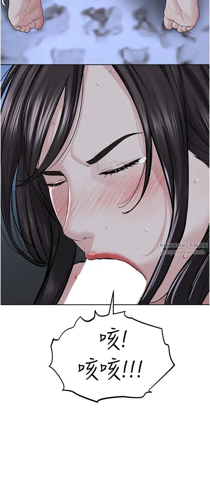 邪教教主第28话-在老公面前大战一场