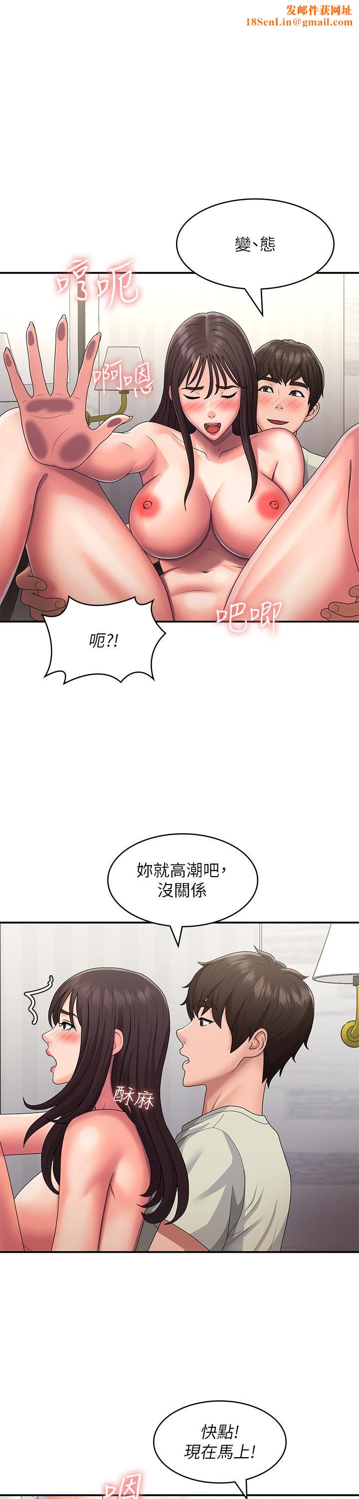 青春期小阿姨第48话-贪恋肉棒的姐妹花