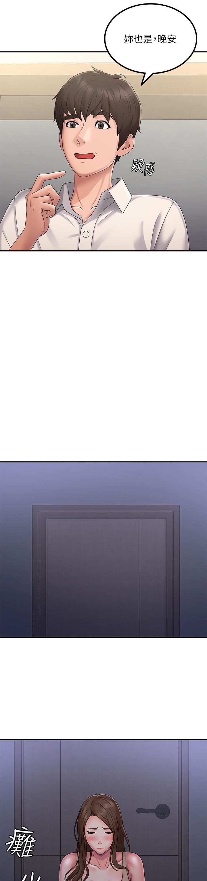 青春期小阿姨第48话-贪恋肉棒的姐妹花