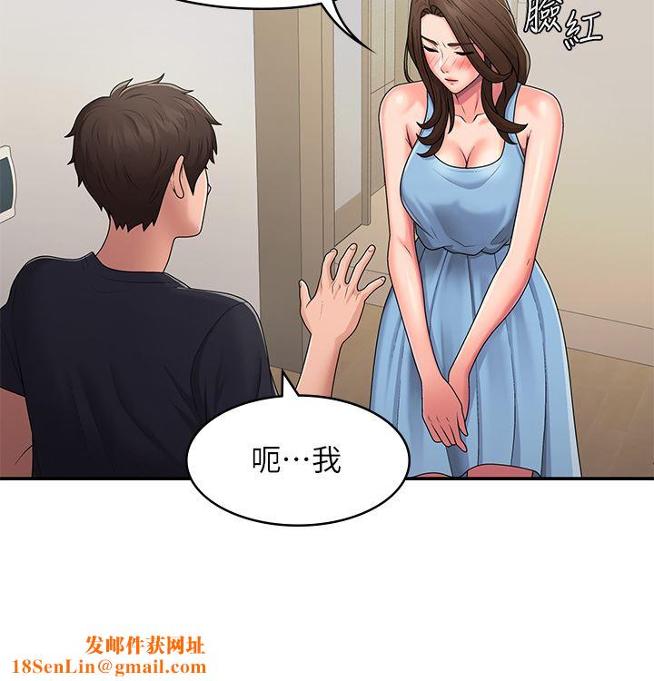 青春期小阿姨第50话-酥痒难耐的小穴!