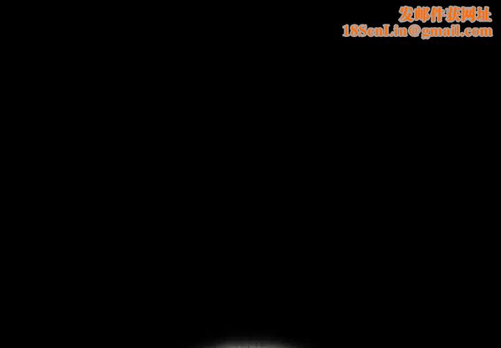 不请自来的未婚妻第45话