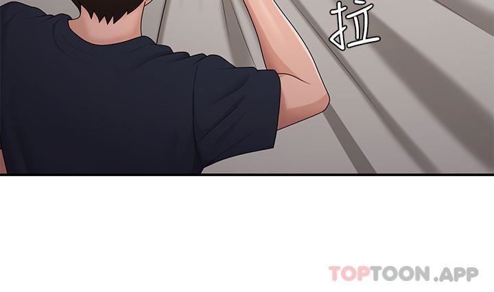 青春期小阿姨第52话-死变态，不要碰我…!