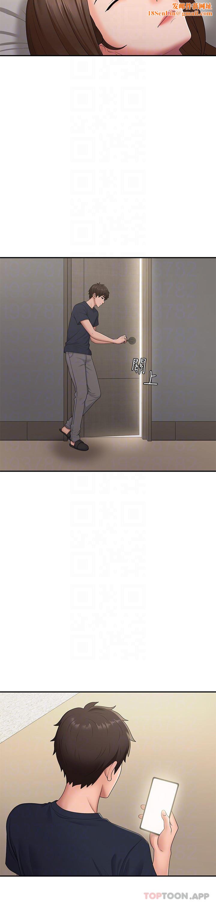 青春期小阿姨第52话-死变态，不要碰我…!