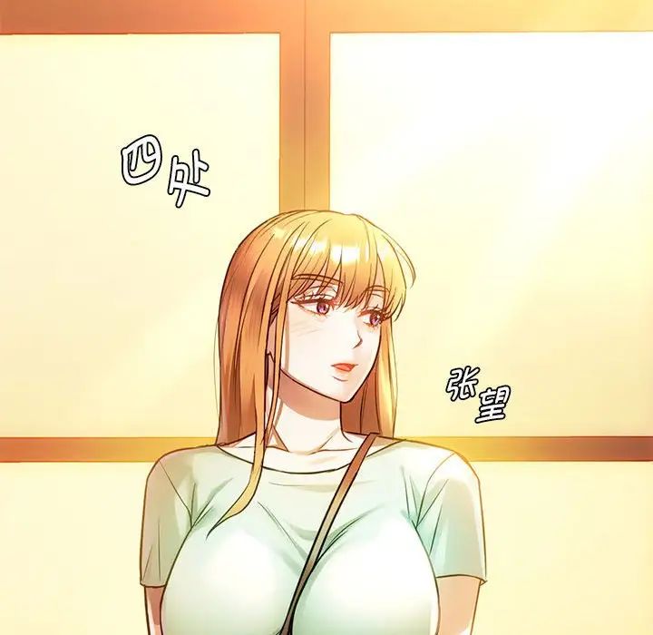 难以克制的欲望第13话