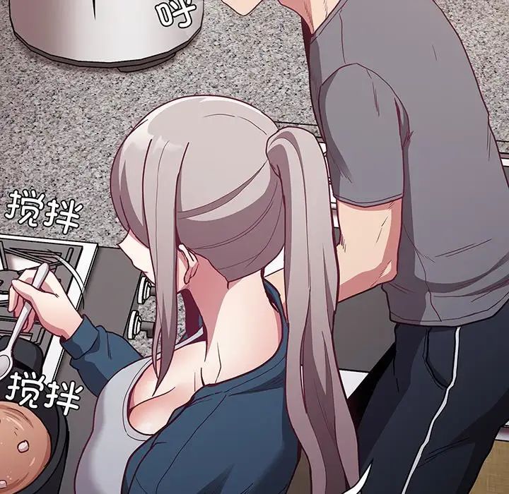 不请自来的未婚妻第45话