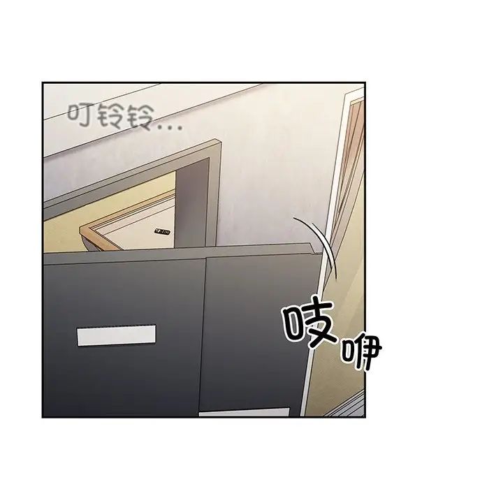 不请自来的未婚妻第45话