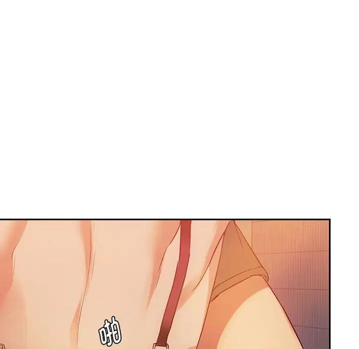 难以克制的欲望第13话