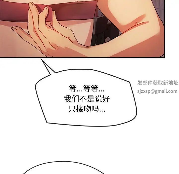 难以克制的欲望第13话