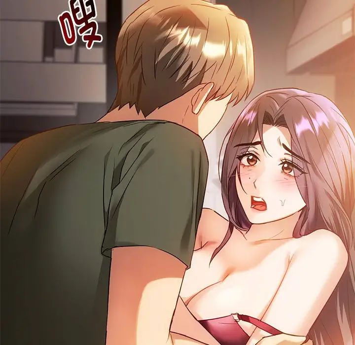 难以克制的欲望第13话