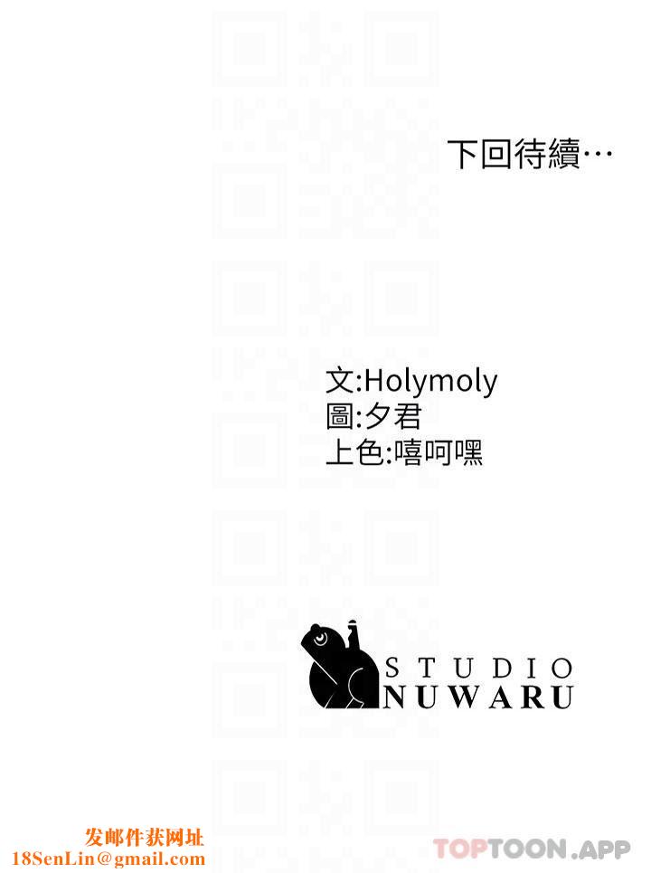 青春期小阿姨第54话-急需安抚的肉棒