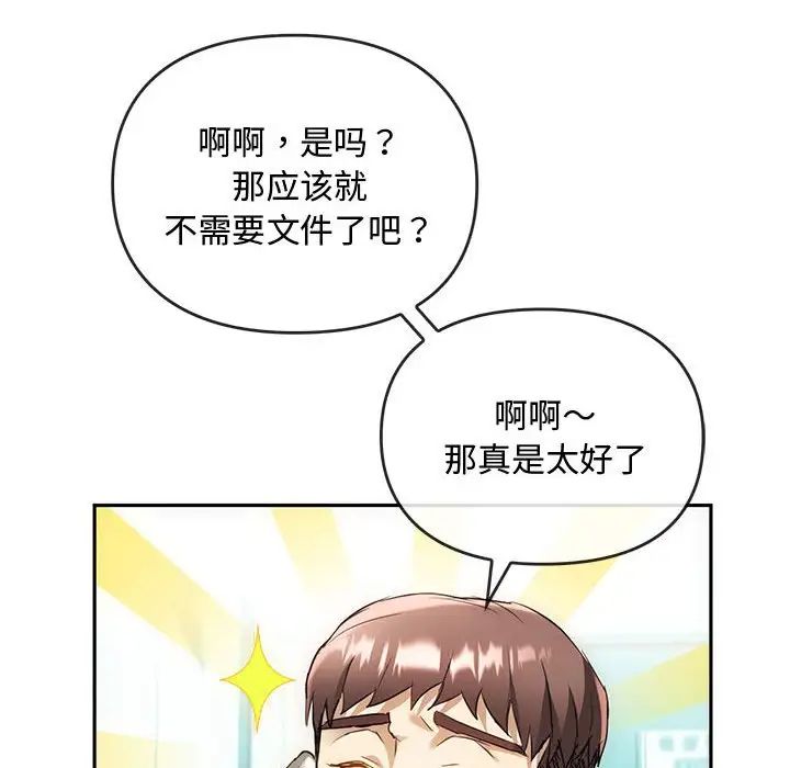 难以克制的欲望第13话