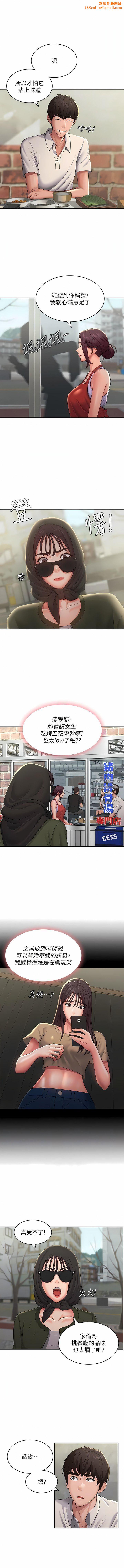 青春期小阿姨第57话-大奶学妹的诱惑