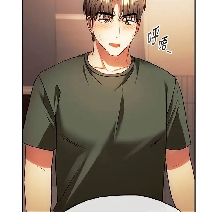 难以克制的欲望第14话