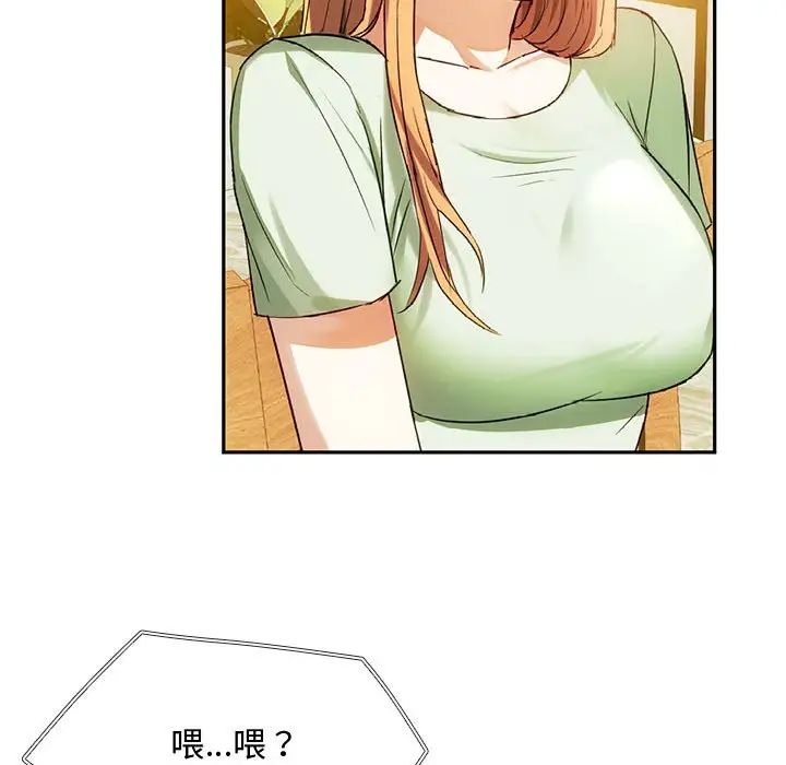 难以克制的欲望第14话