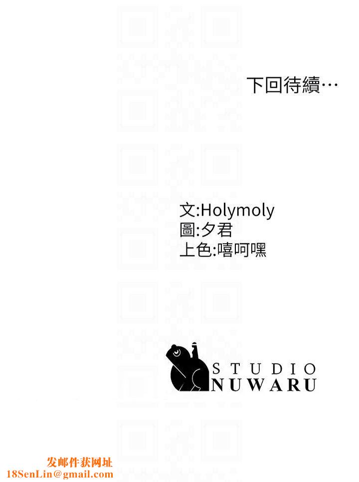 青春期小阿姨第58话-思琪的湿身秀