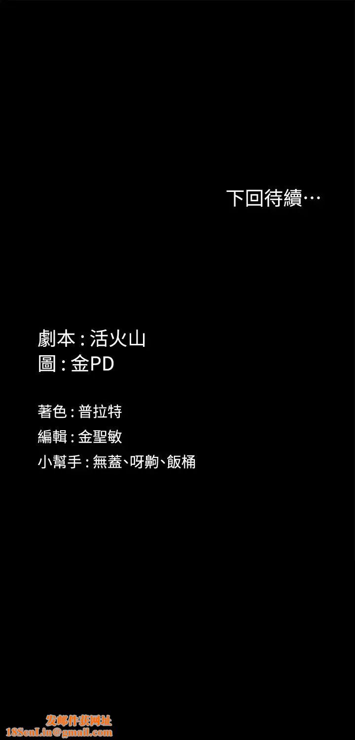 迎新小套房第169话-用身体安慰智惠的江霖