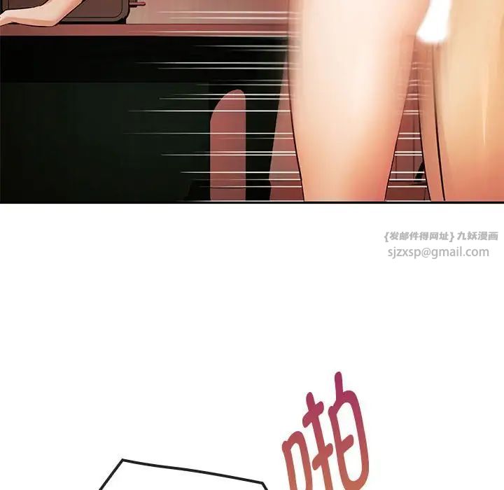 难以克制的欲望第14话