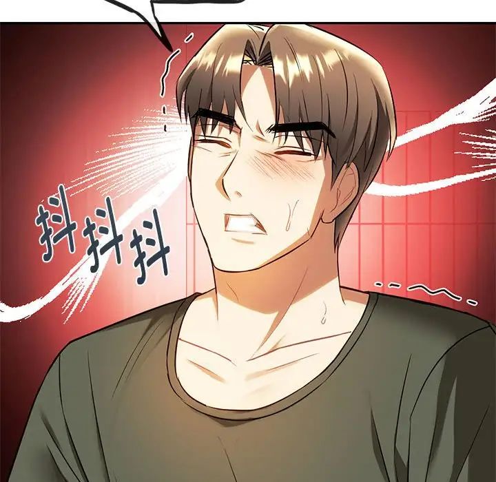 难以克制的欲望第14话