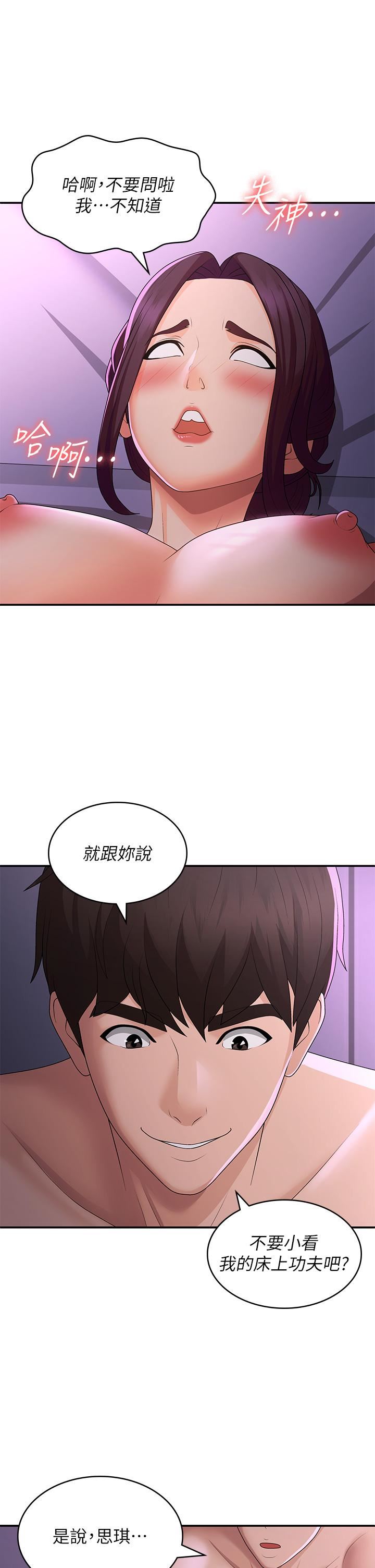 青春期小阿姨第60话-嗷嗷待督的处女鲍