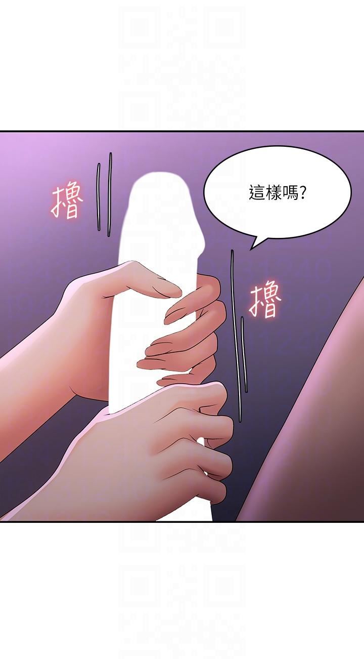 青春期小阿姨第60话-嗷嗷待督的处女鲍