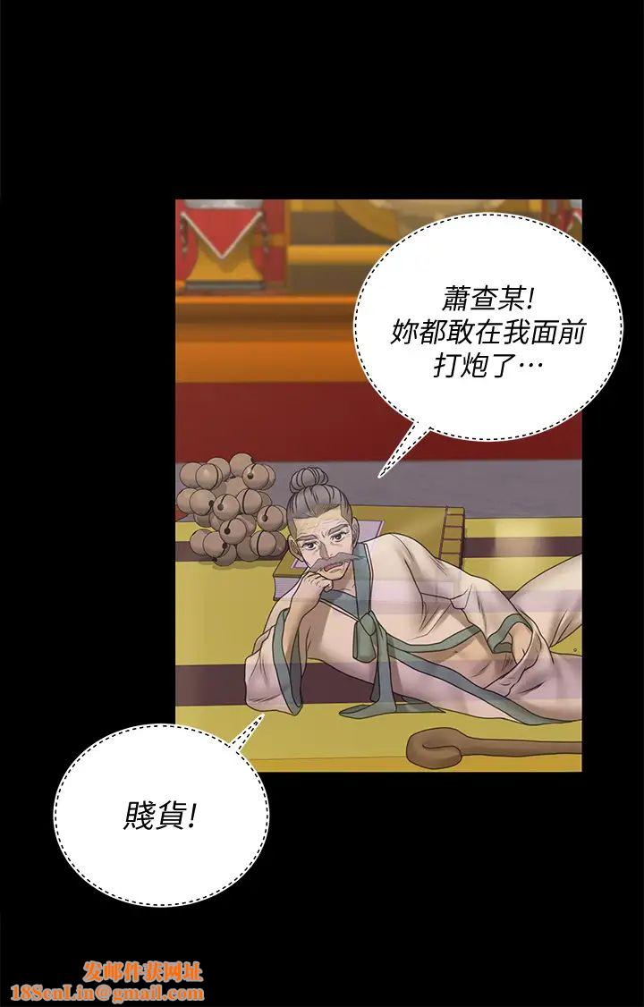 迎新小套房第170话-把不可能变可能