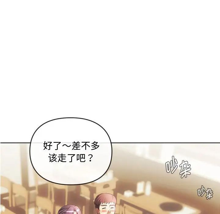 难以克制的欲望第15话