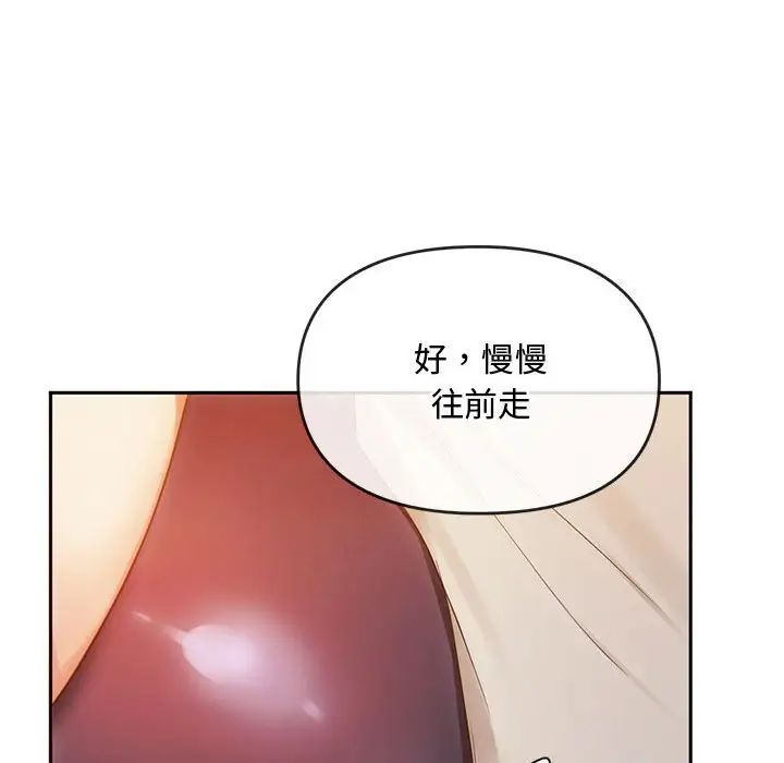 难以克制的欲望第15话