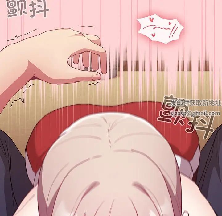 不请自来的未婚妻第48话