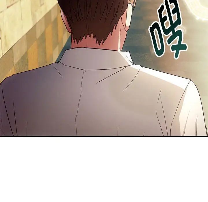 难以克制的欲望第15话