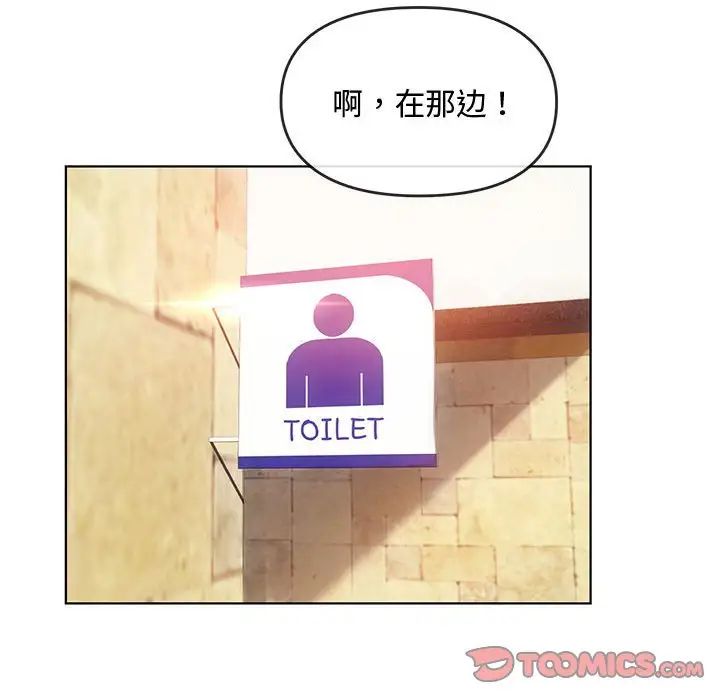 难以克制的欲望第15话