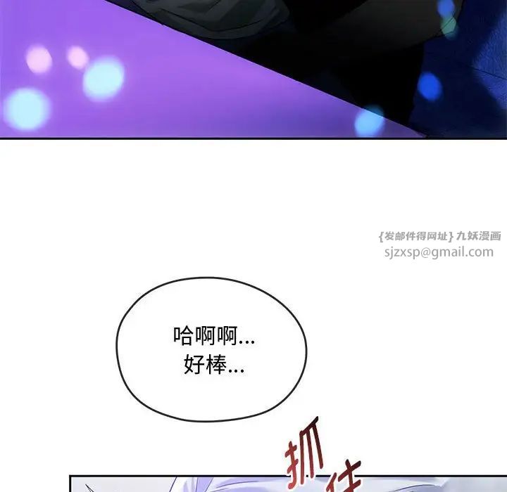 难以克制的欲望第15话