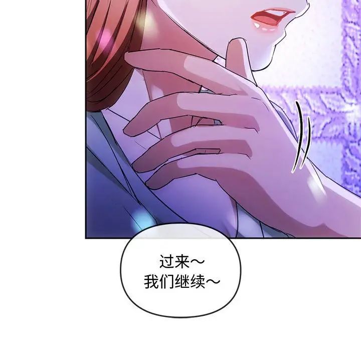难以克制的欲望第15话