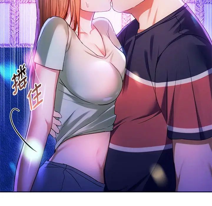 难以克制的欲望第15话