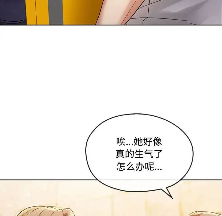 难以克制的欲望第16话