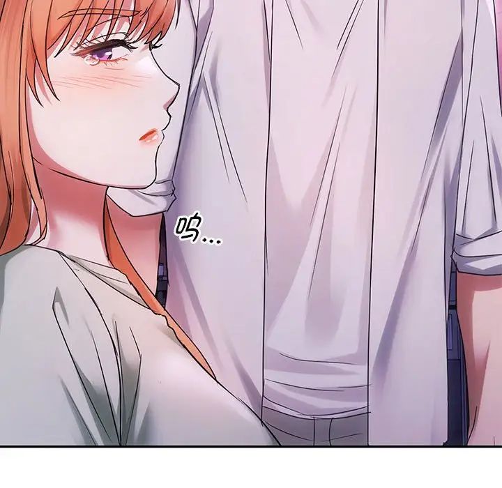 难以克制的欲望第16话