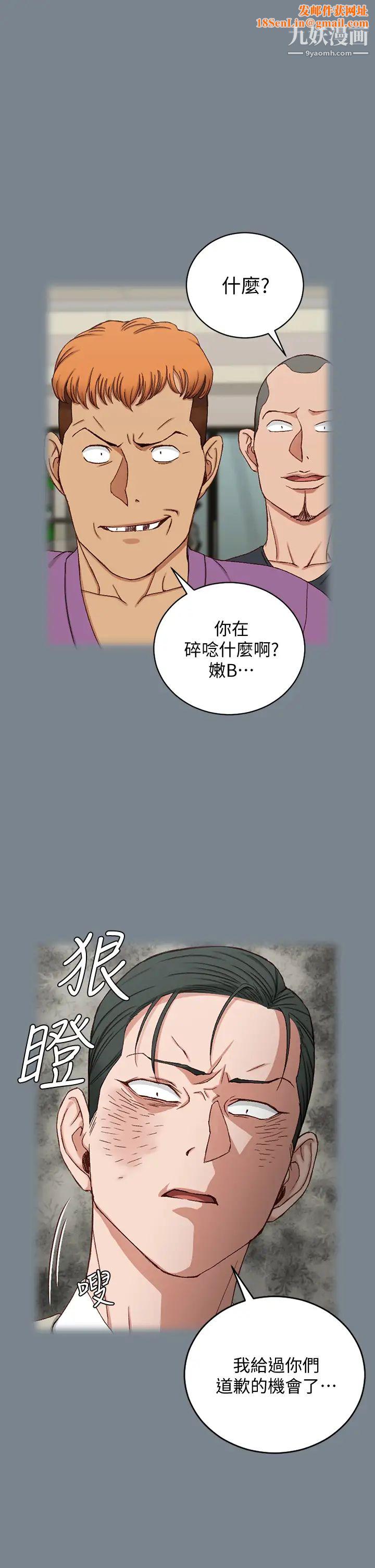 迎新小套房第172话-展开最后死战的江霖
