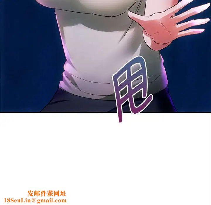 难以克制的欲望第16话