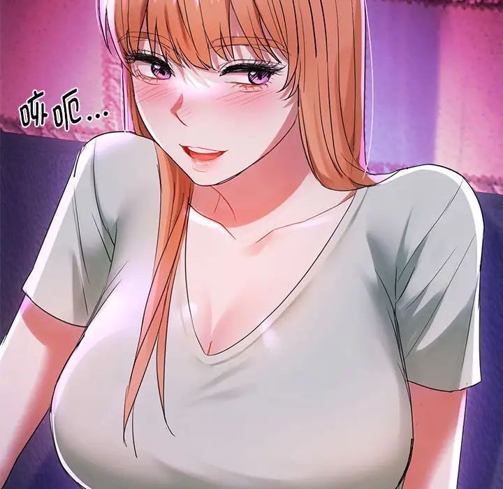 难以克制的欲望第16话