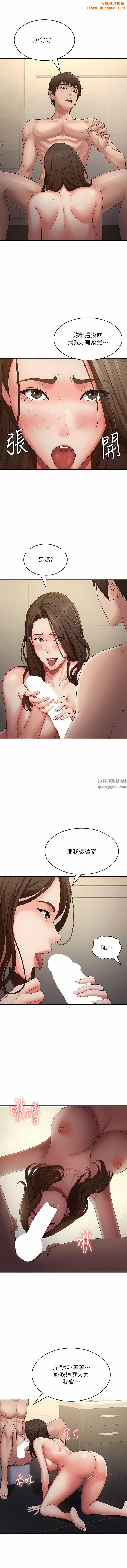 青春期小阿姨第65话-管不住小穴的淫妇