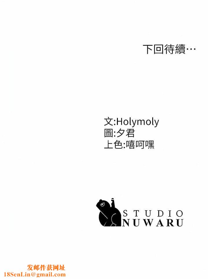 青春期小阿姨第65话-管不住小穴的淫妇