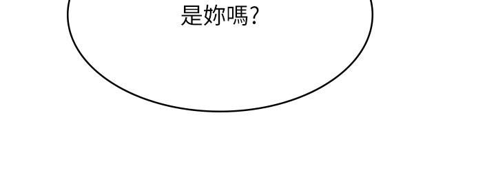 青春期小阿姨第66话-傢伦,我还要!