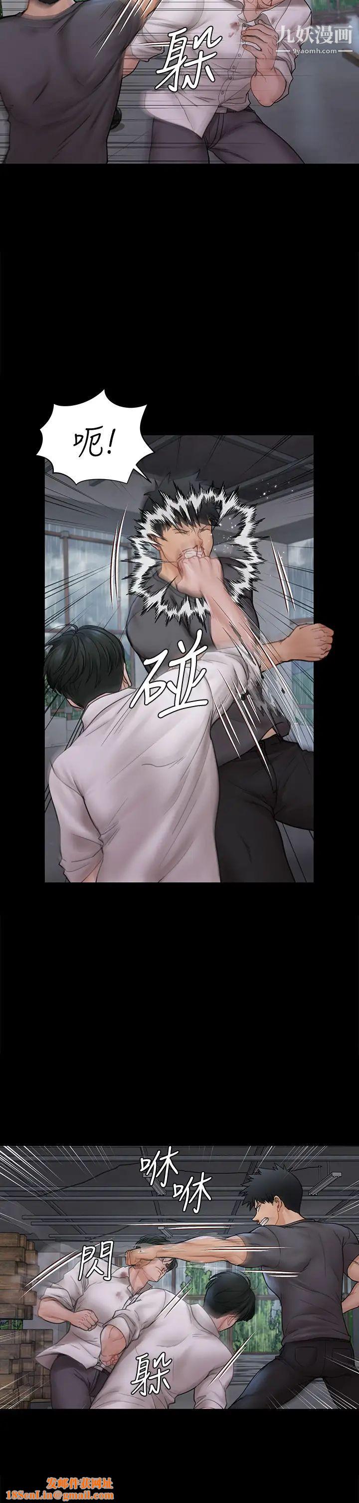 迎新小套房第173话-刚刚那几下算我还你的