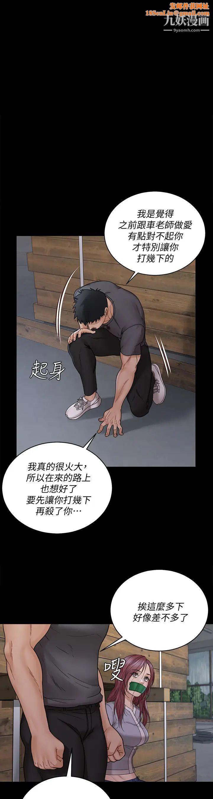 迎新小套房第174话-淋浴间的三人行分手炮