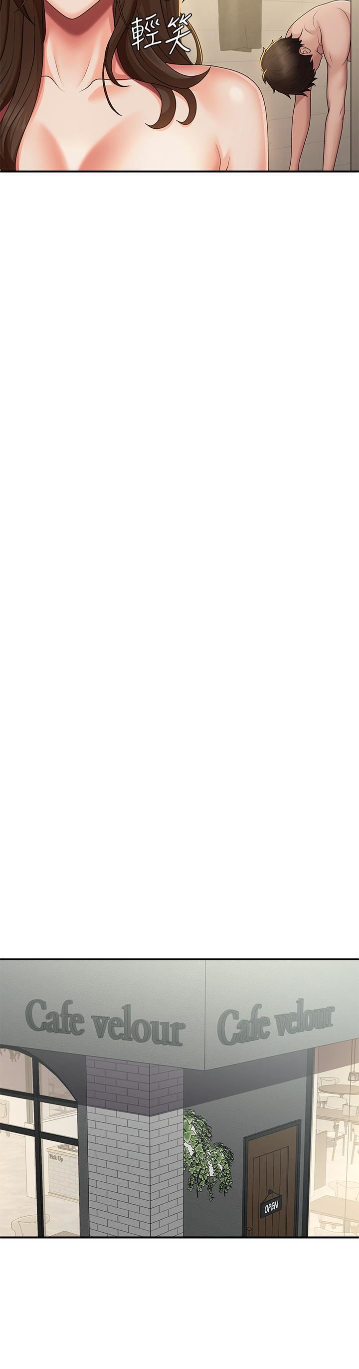 青春期小阿姨第67话-小阿姨的绚烂脚技