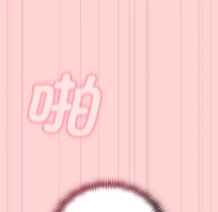 不请自来的未婚妻第49话